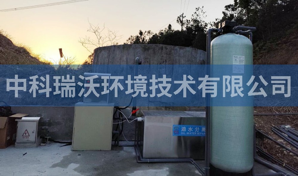 福建省福州市高壓交流變電站一體化污水處理設備