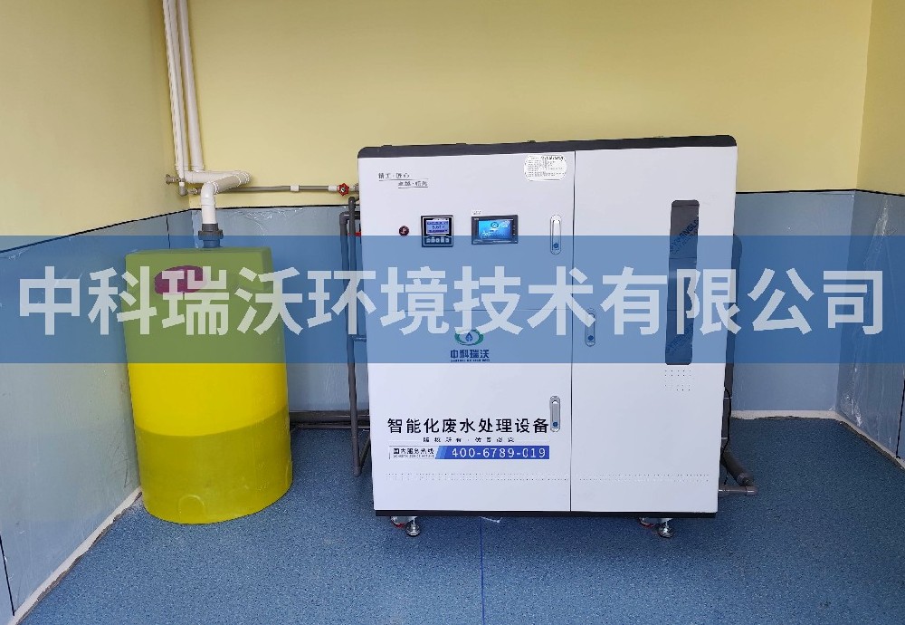 四川省內江市某中學實驗室污水處理設備